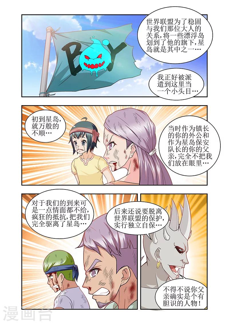 第38话1