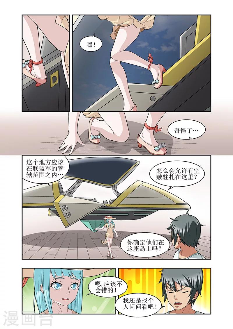 第28话1