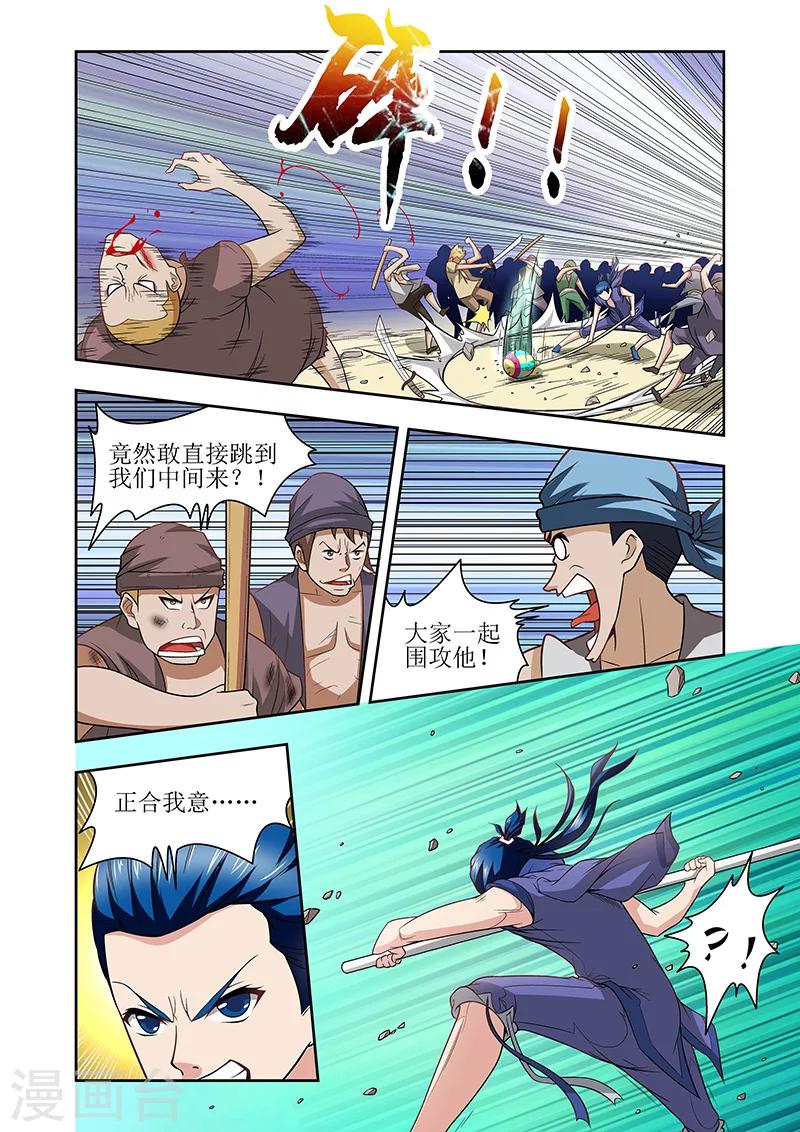 第33话1