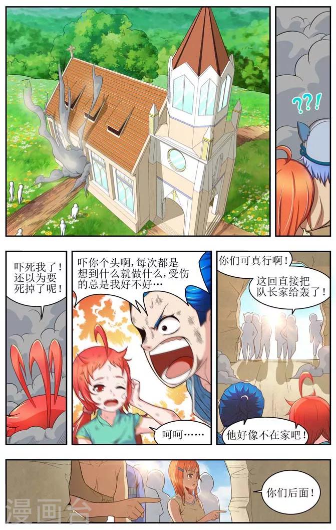第3话14