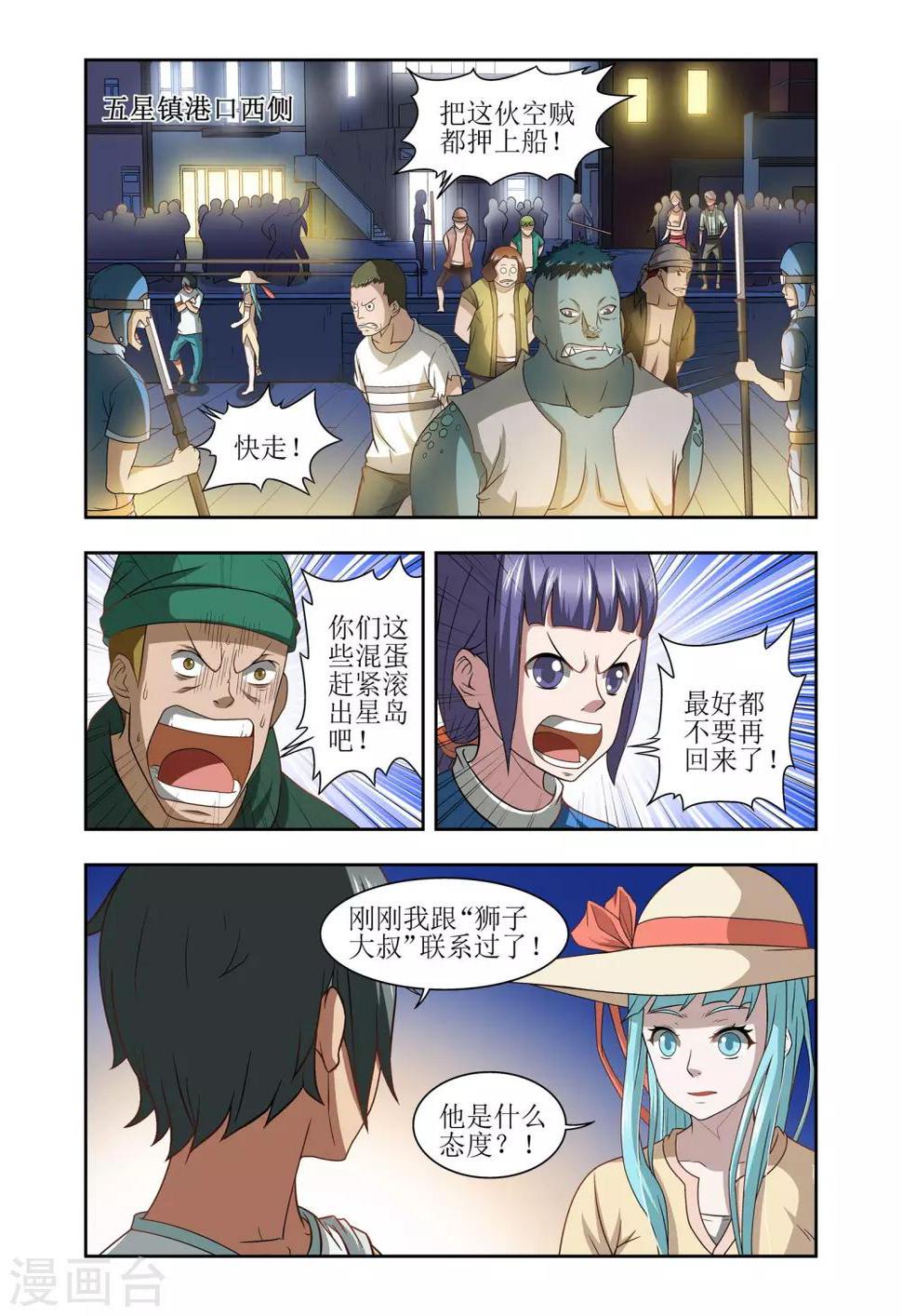 第45话0
