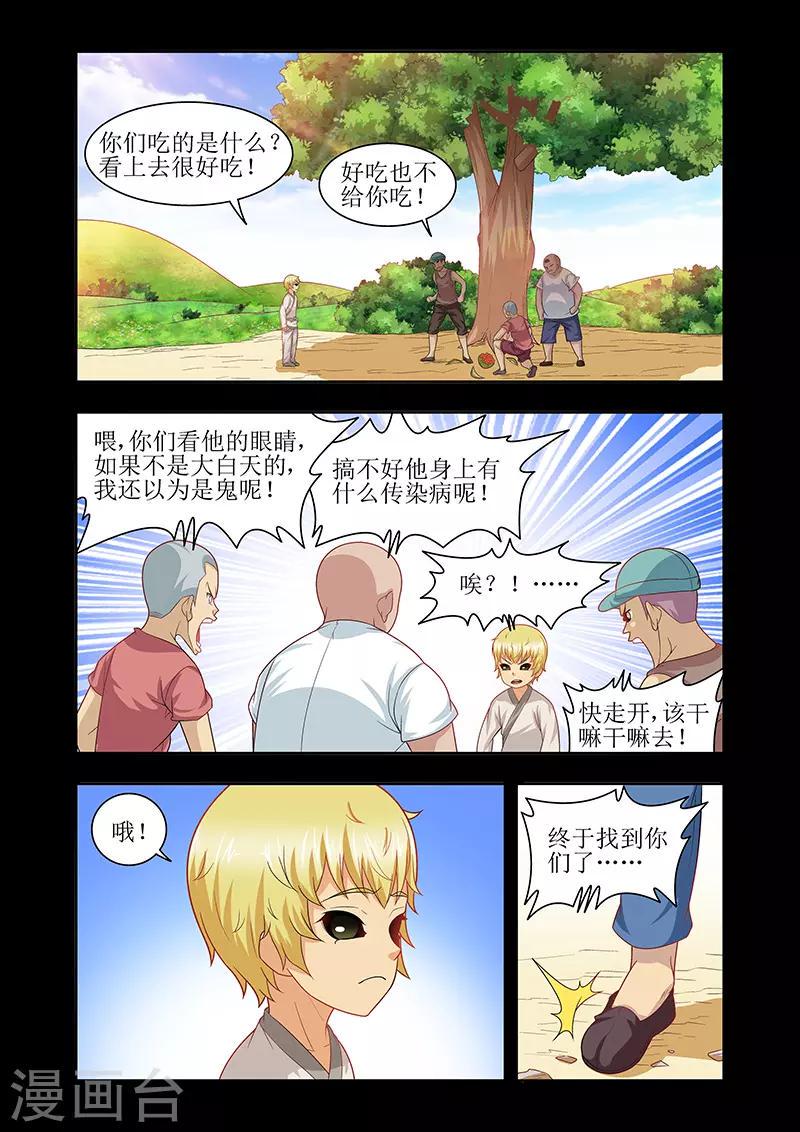 第43话0
