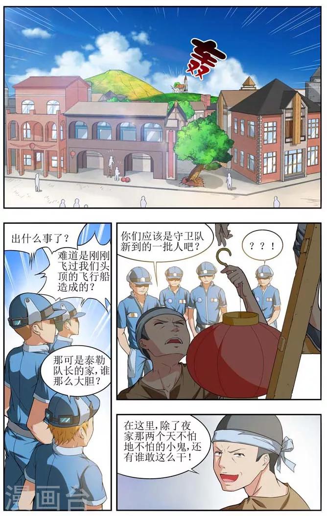 第3话13