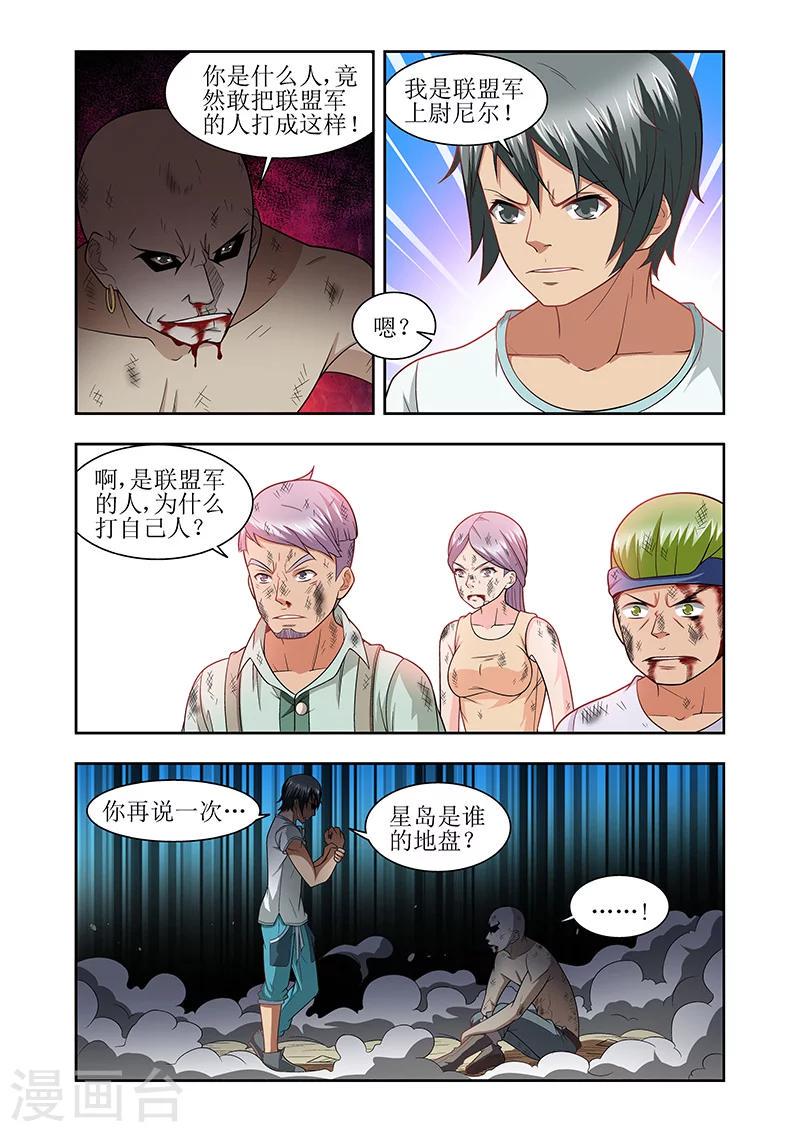 第40话1