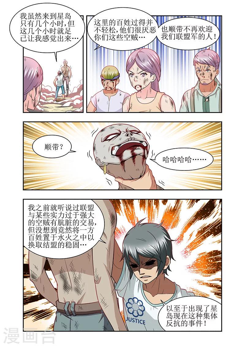 第40话4