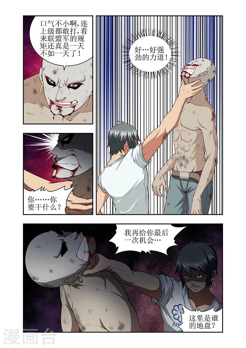 第40话2