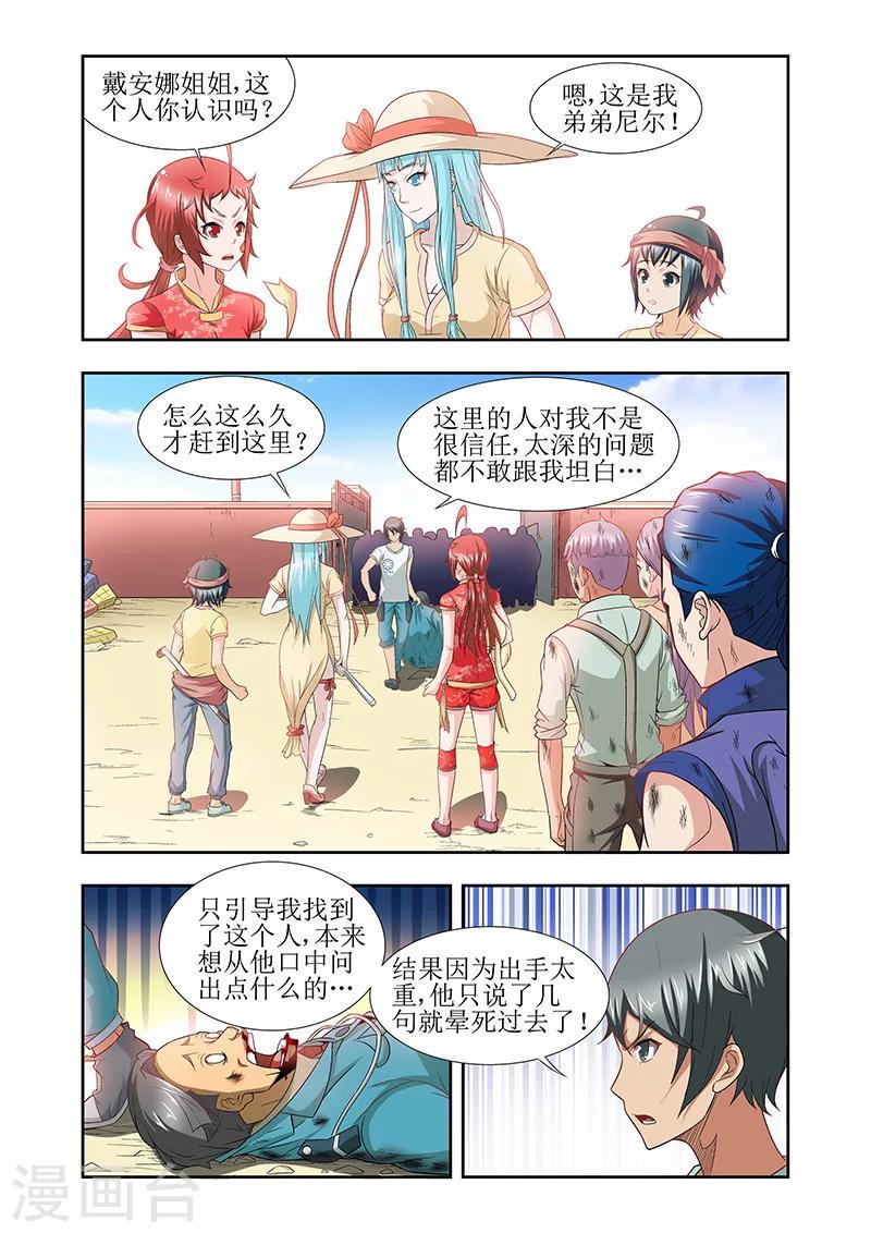 第40话0
