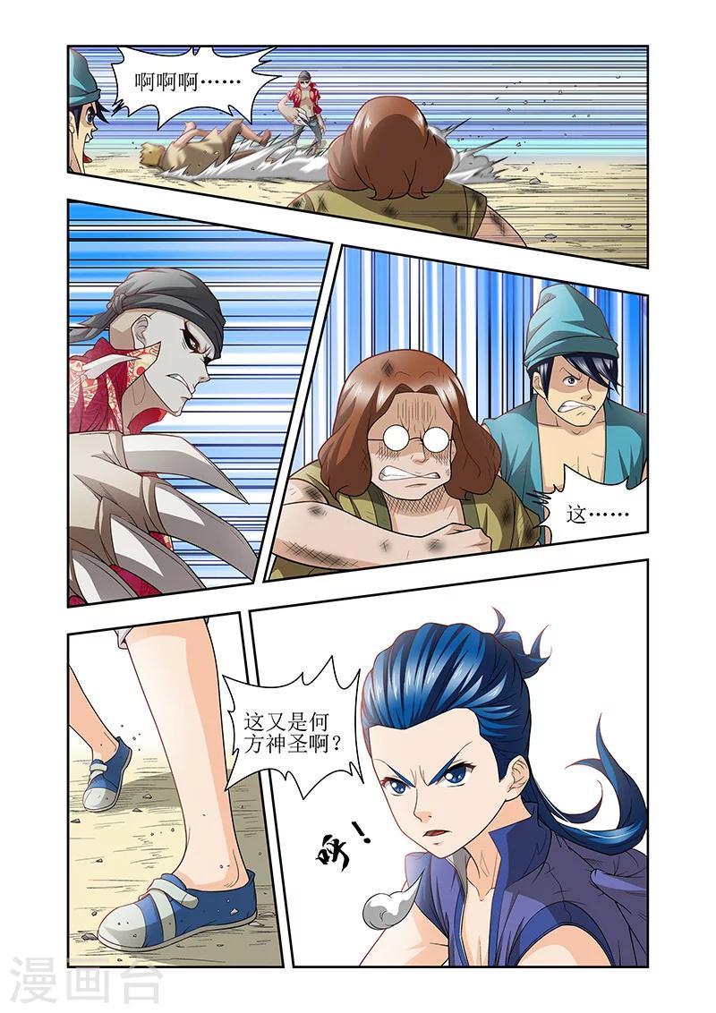 第30话0