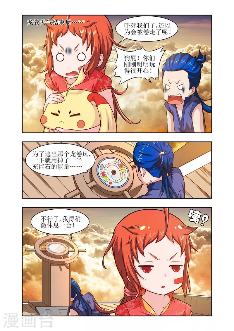 第15话0