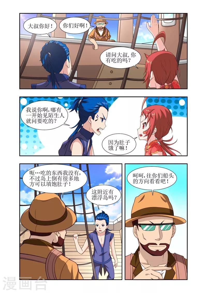 第16话1