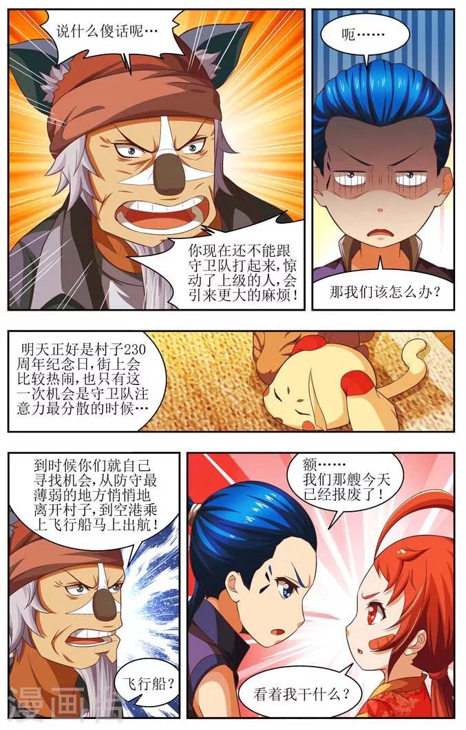 第4话12