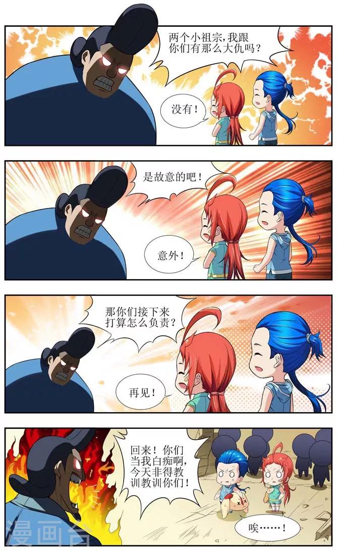 第4话0
