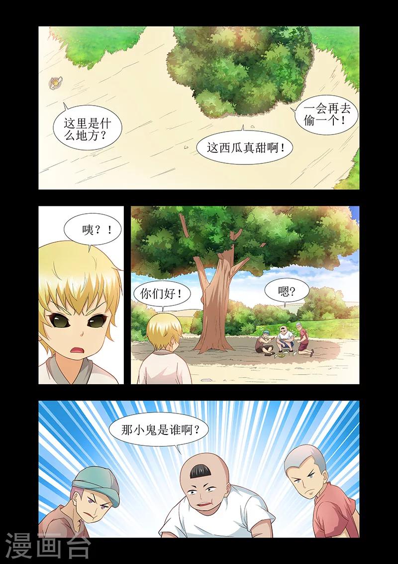 第42话9