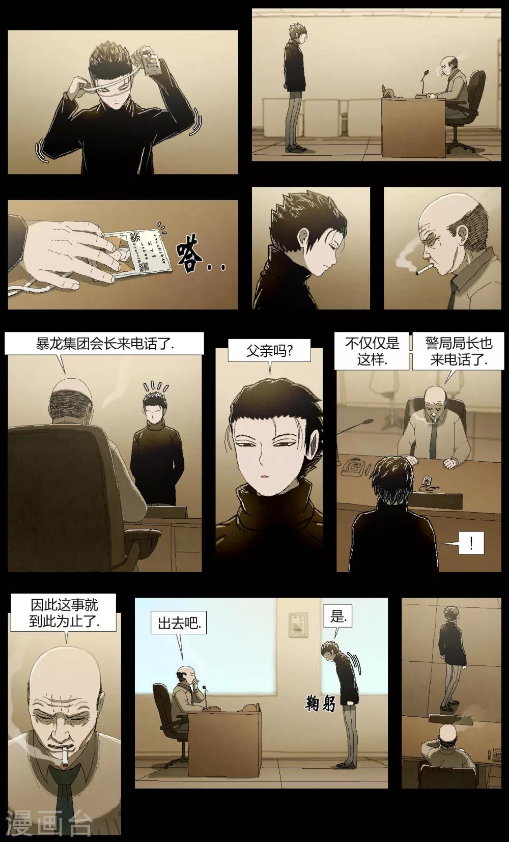 第9话5