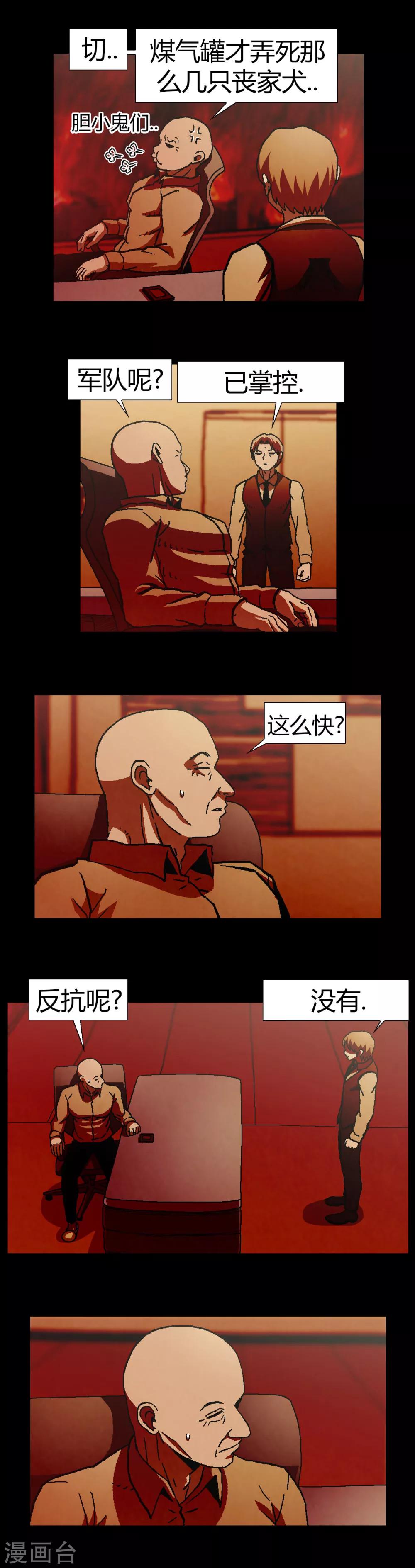 第19话0