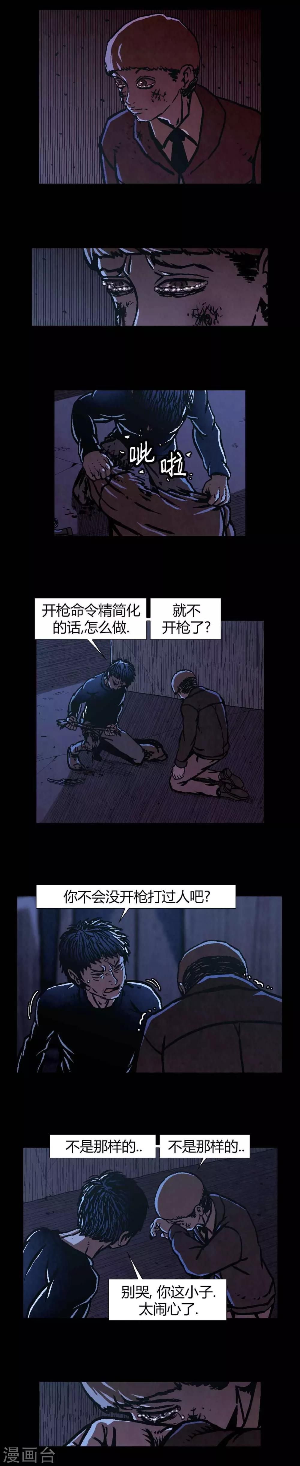 第39话0