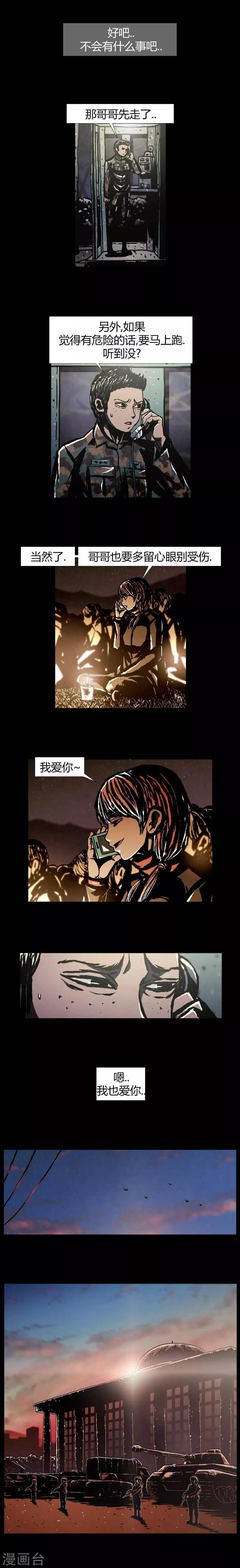 第44话37