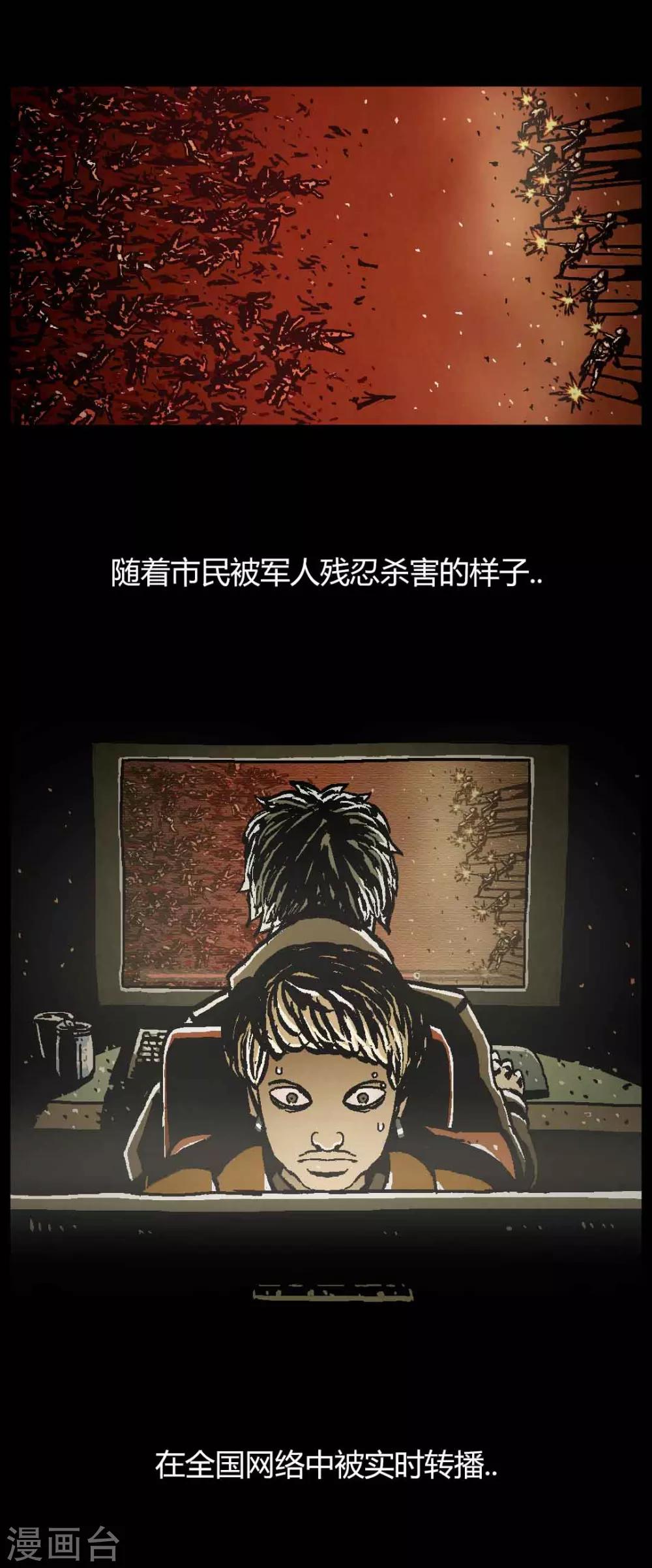 第45话23