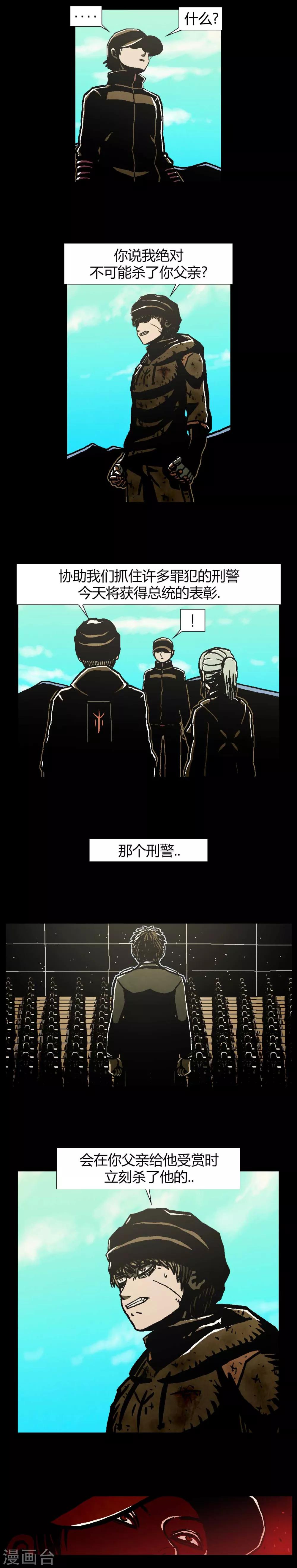 第42话21