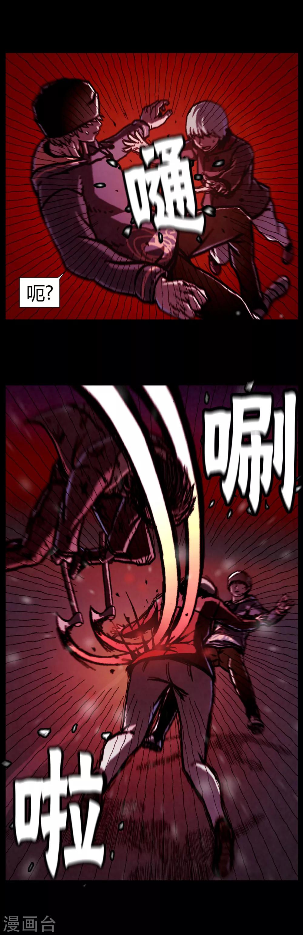 第25话7