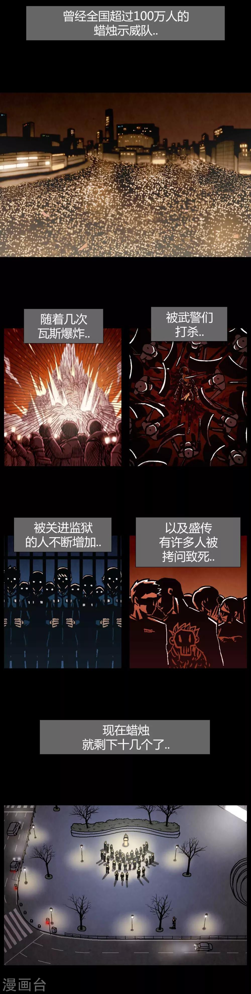 第41话9