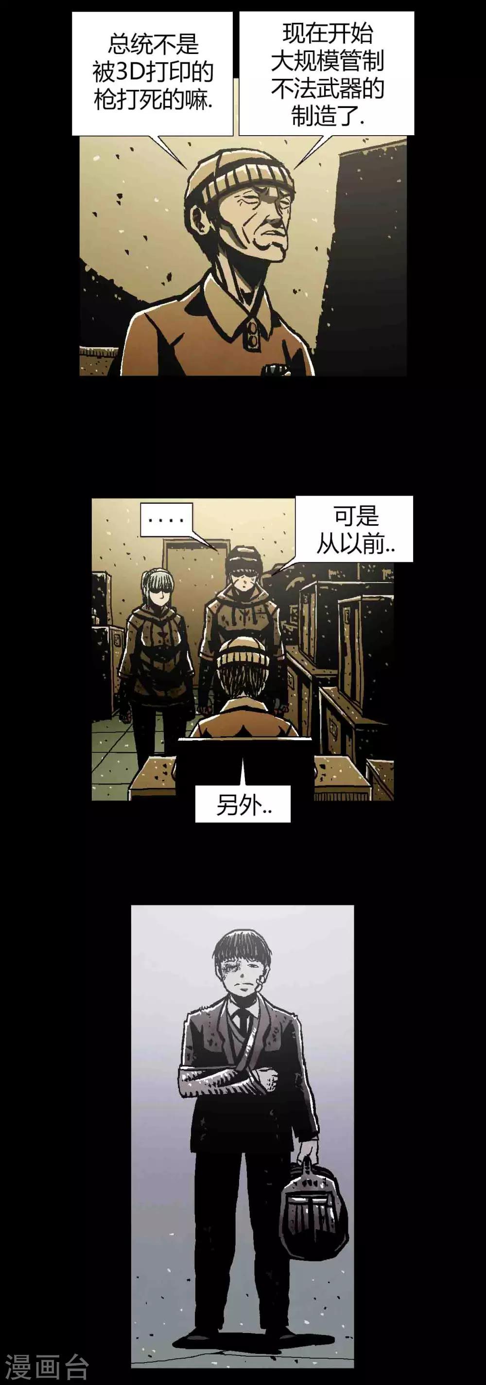 第43话25