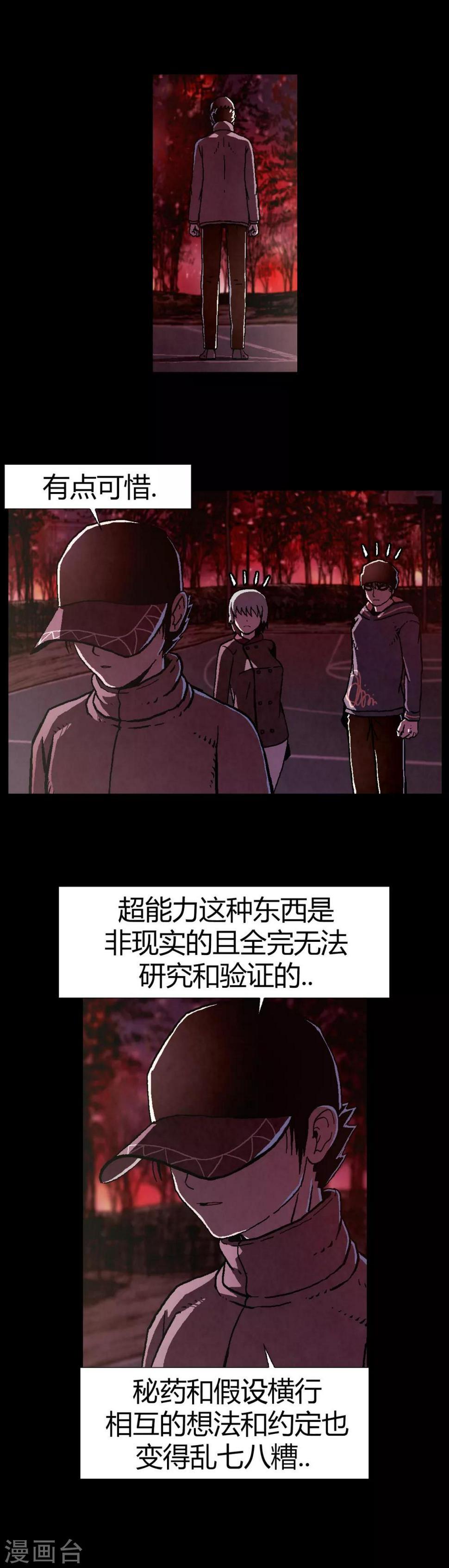 第24话0