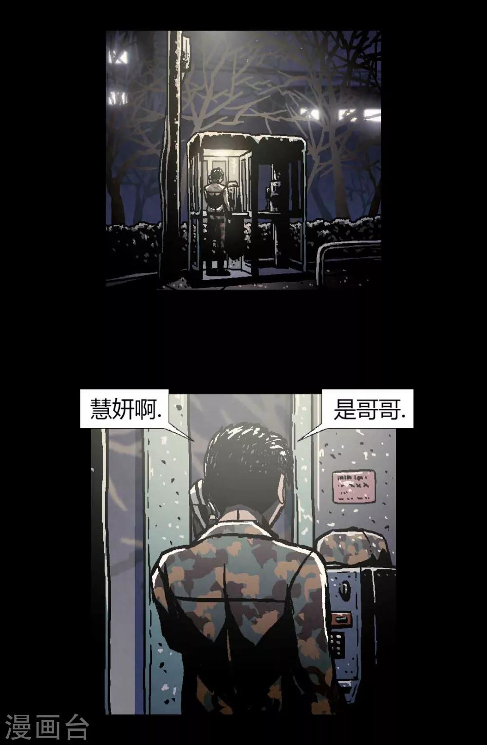 第44话31