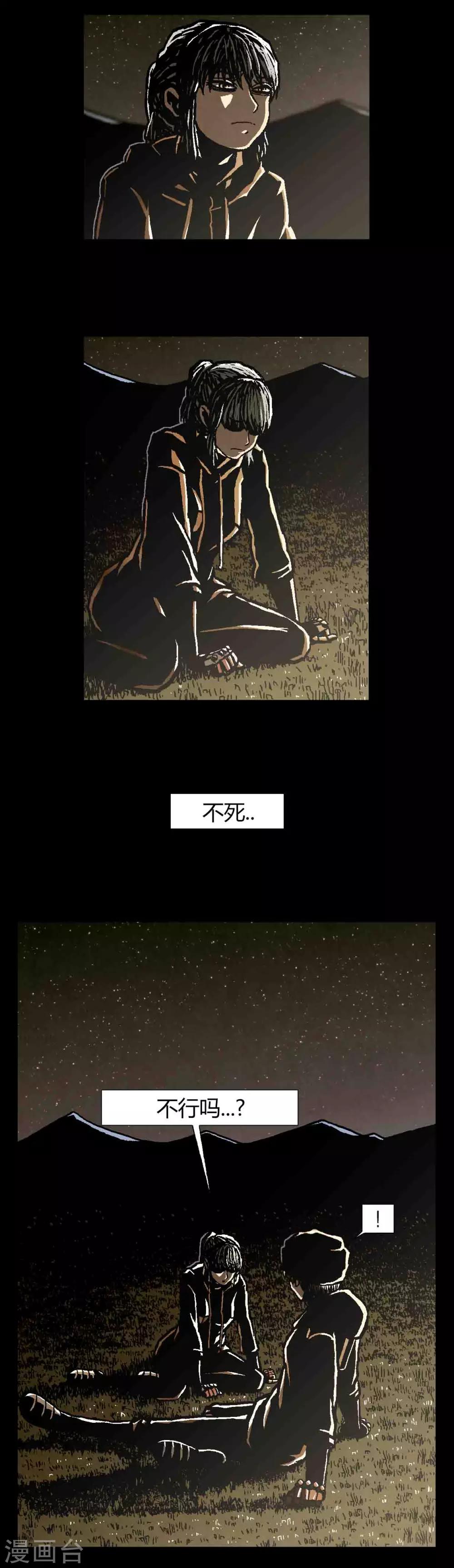 第42话30
