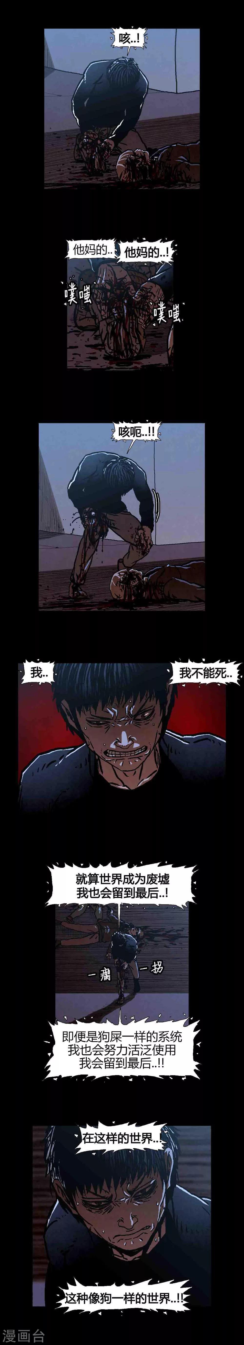 第39话18