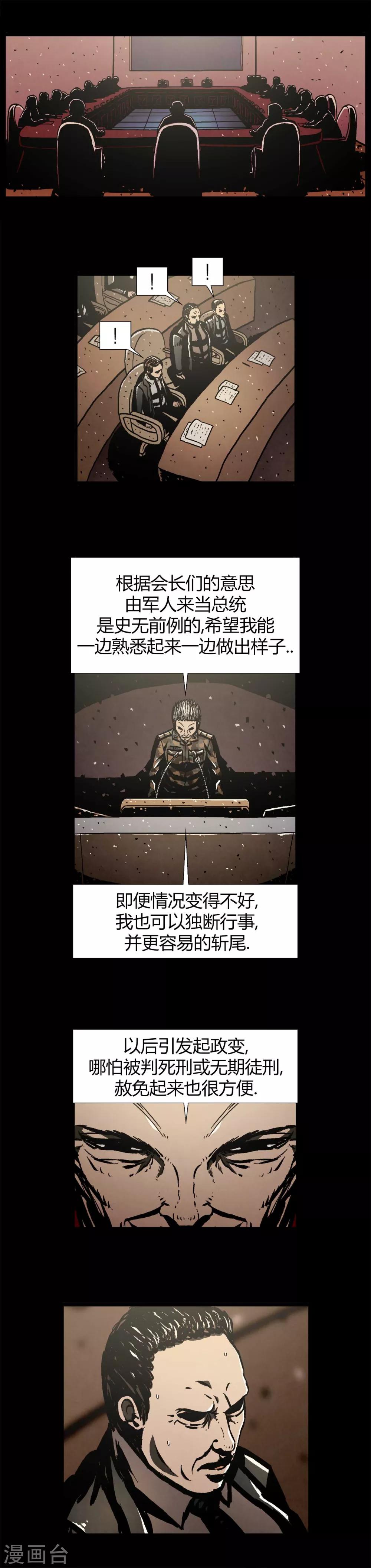 第44话24