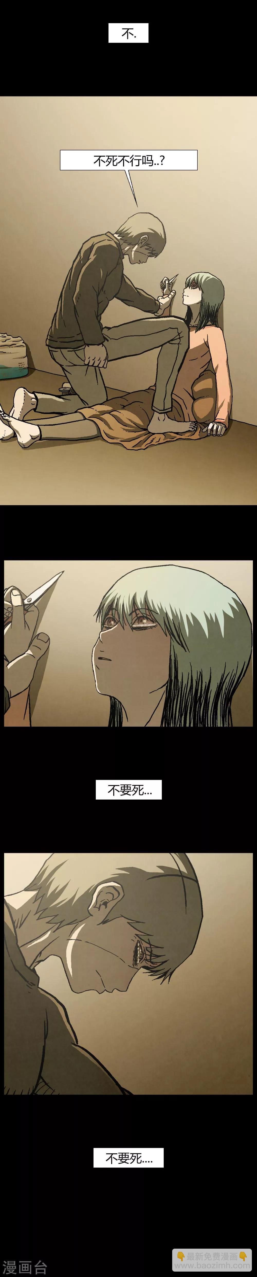 第40话10
