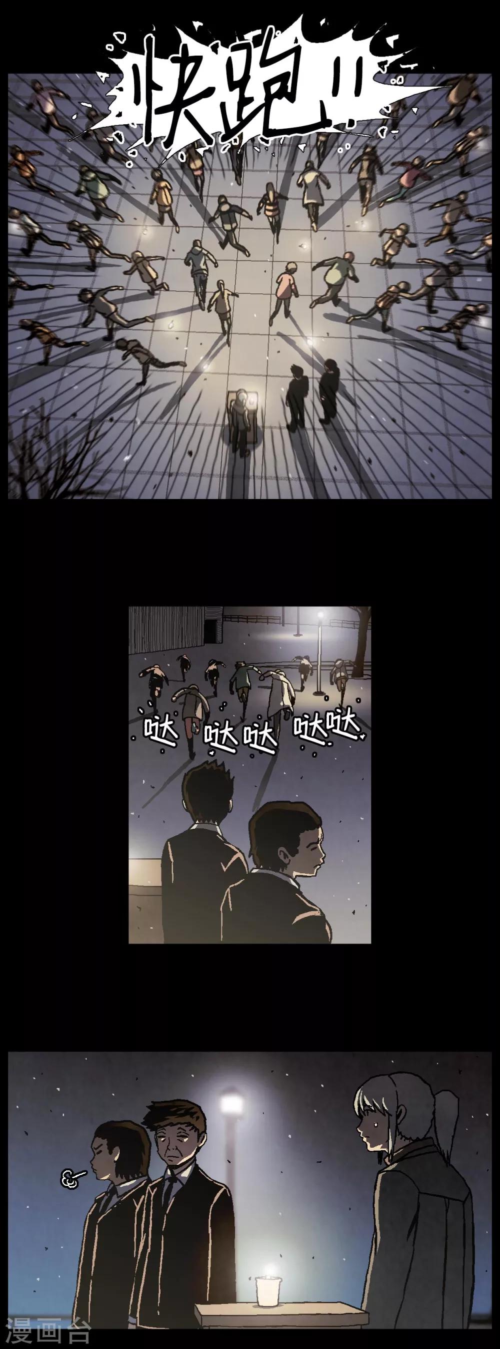 第40话26