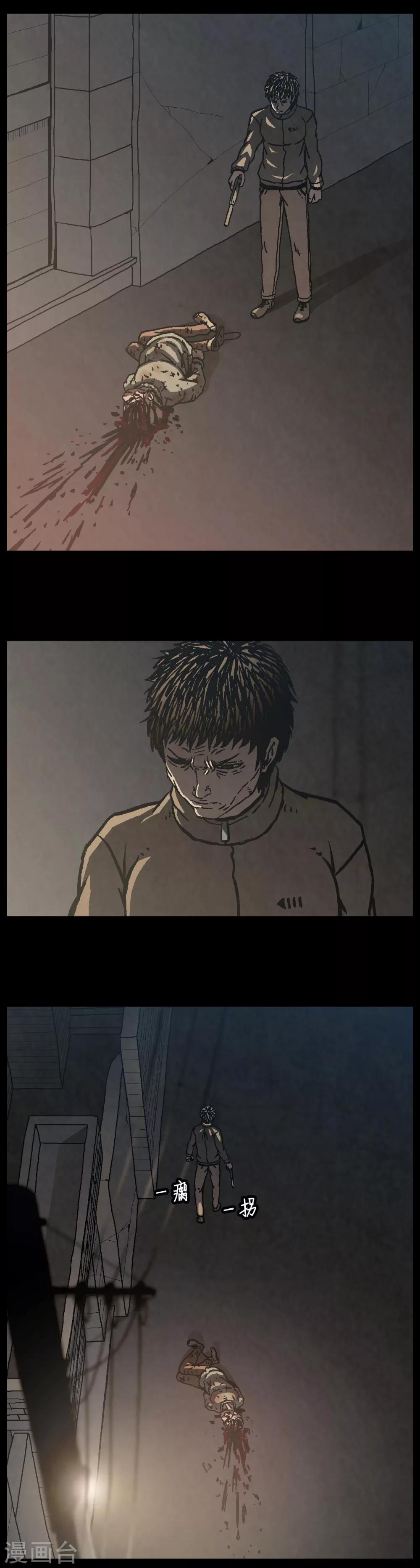 第39话29
