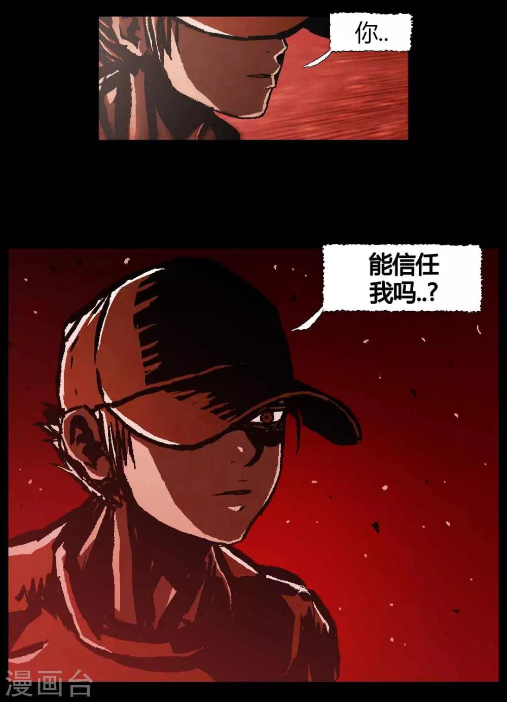 最终话35