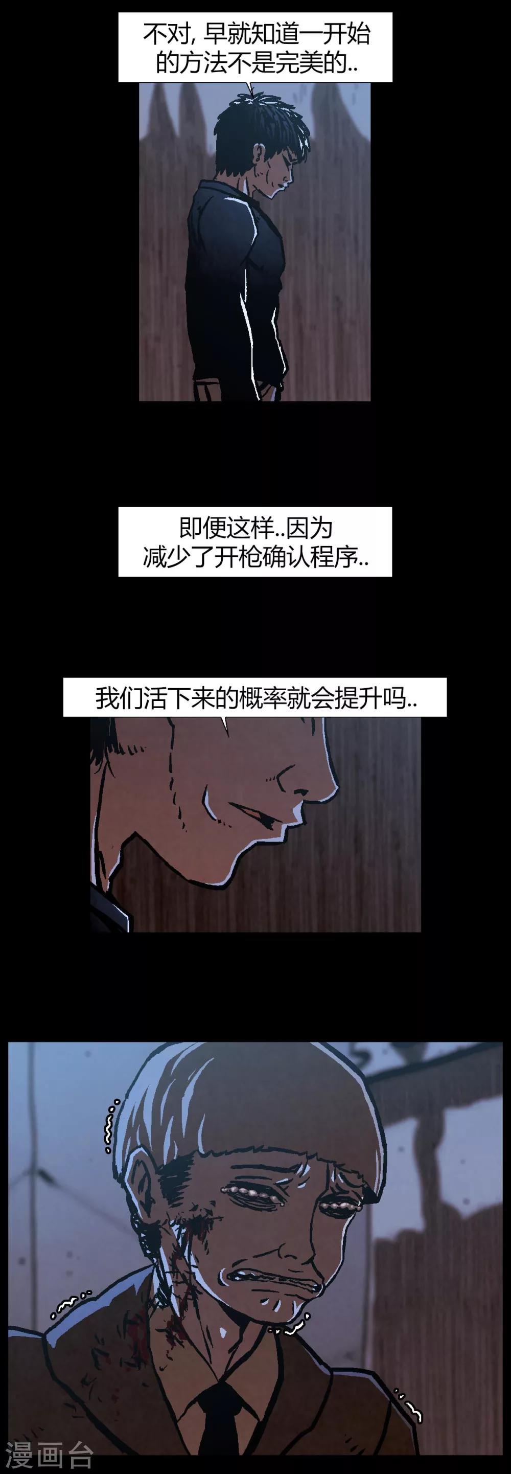 第39话7