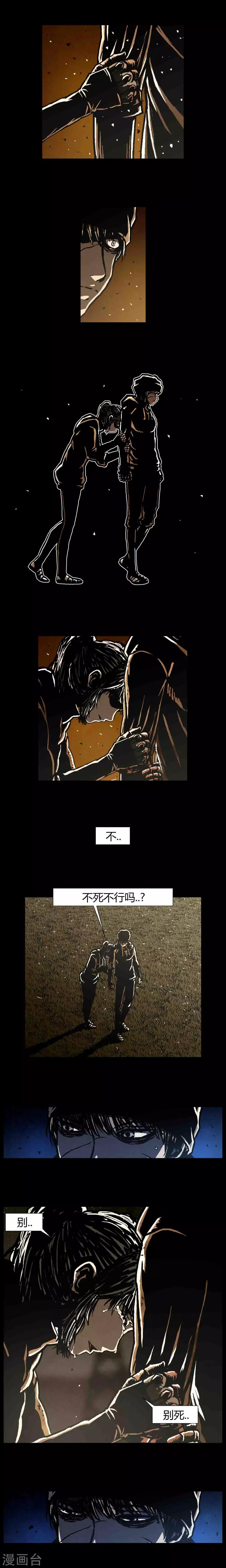 第42话36