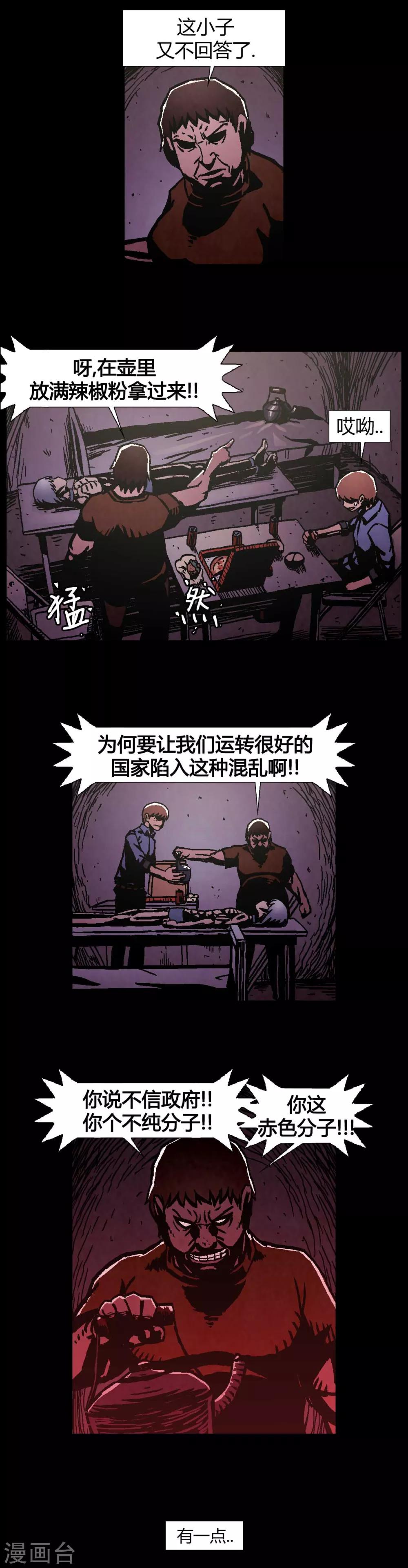 第40话36