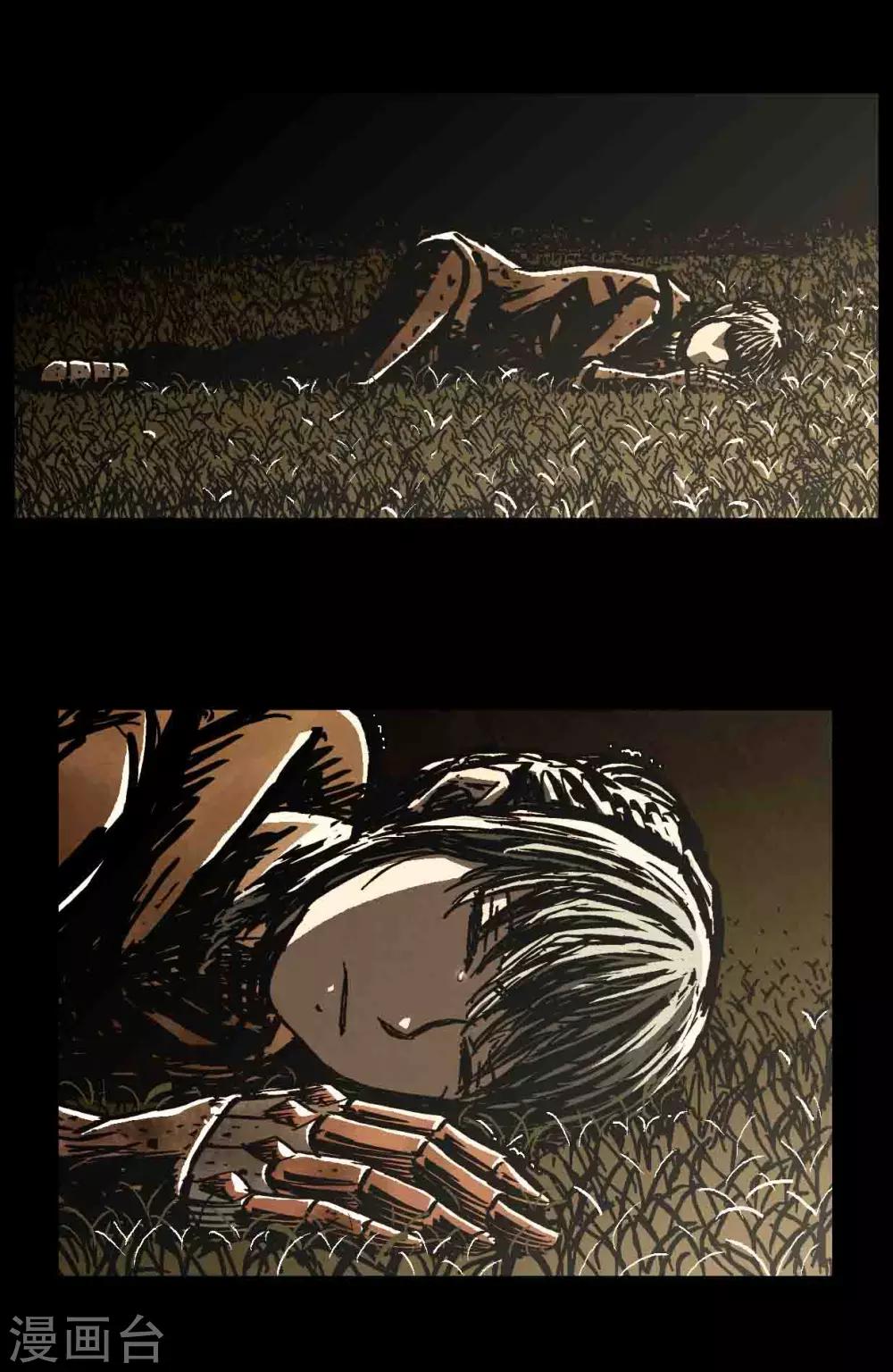 第43话38