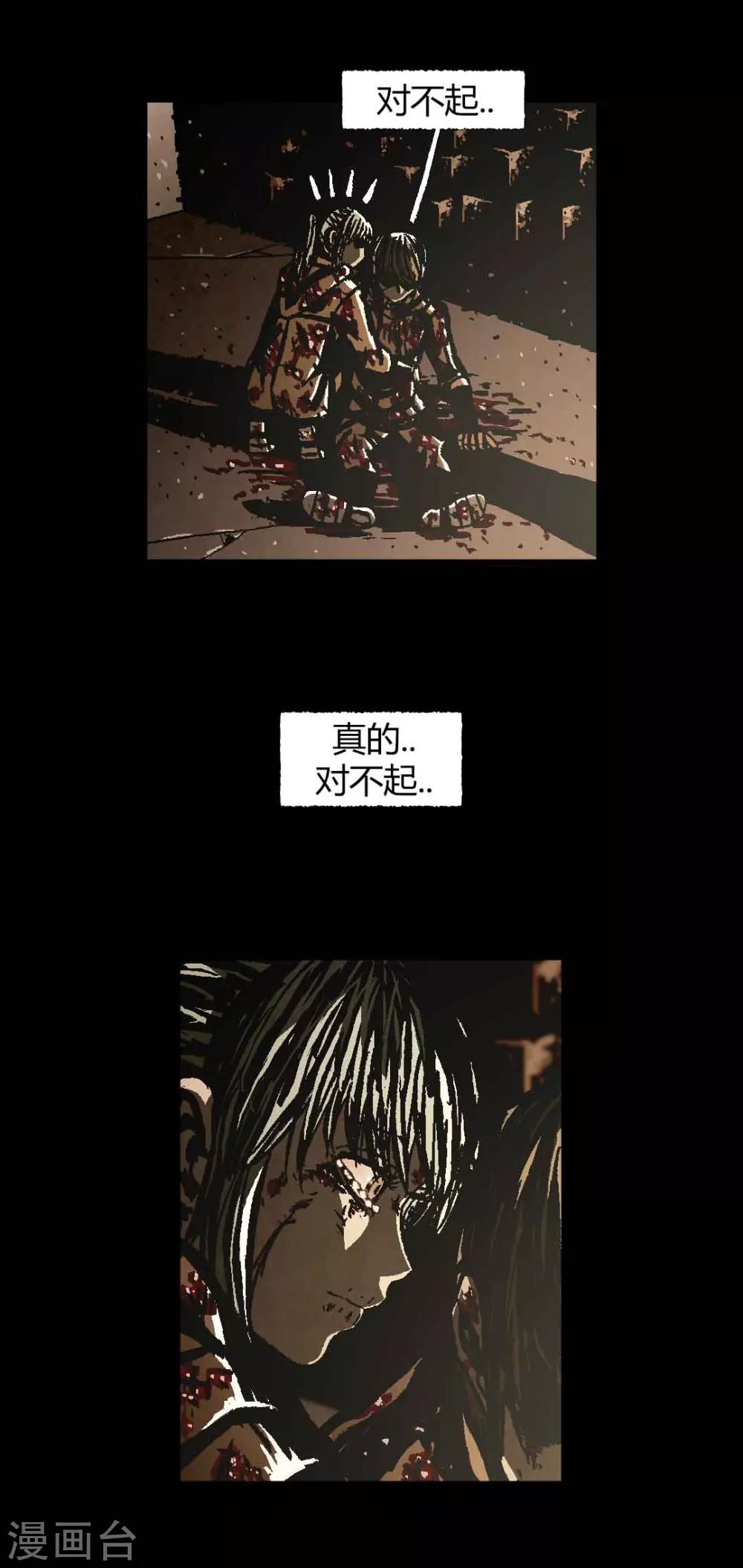 第45话42