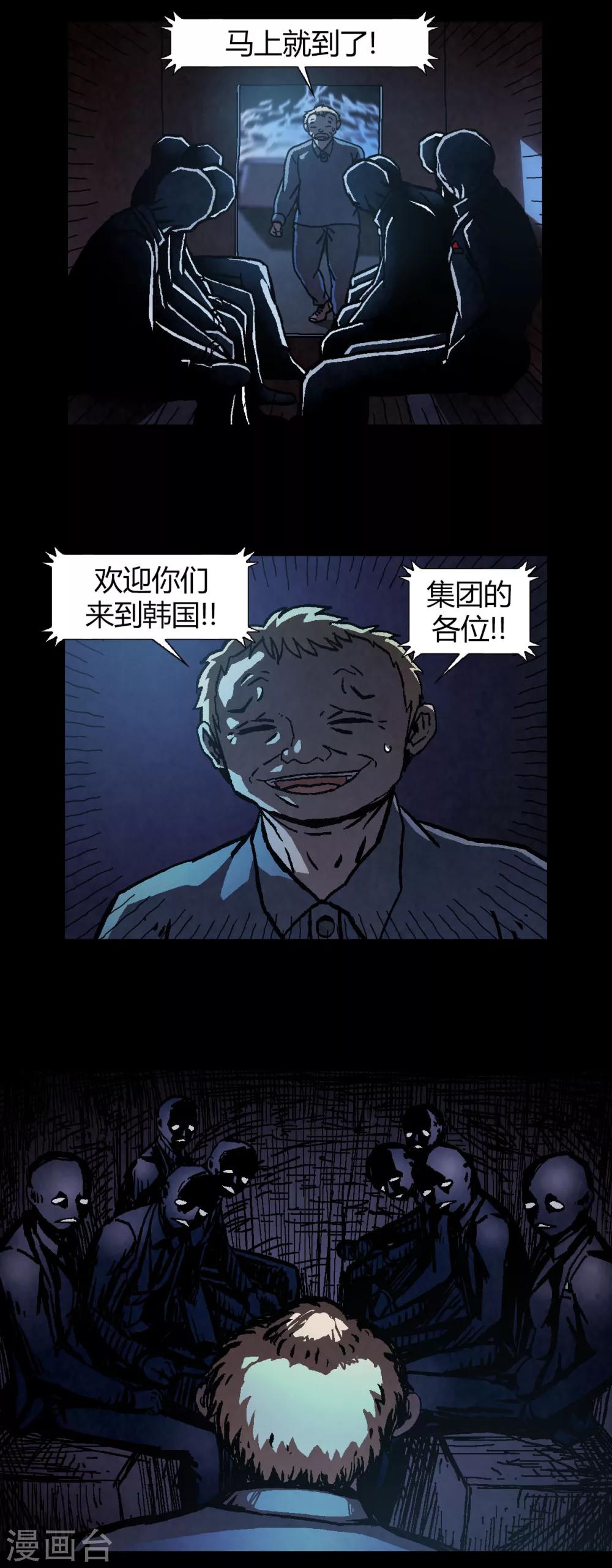 第33话7