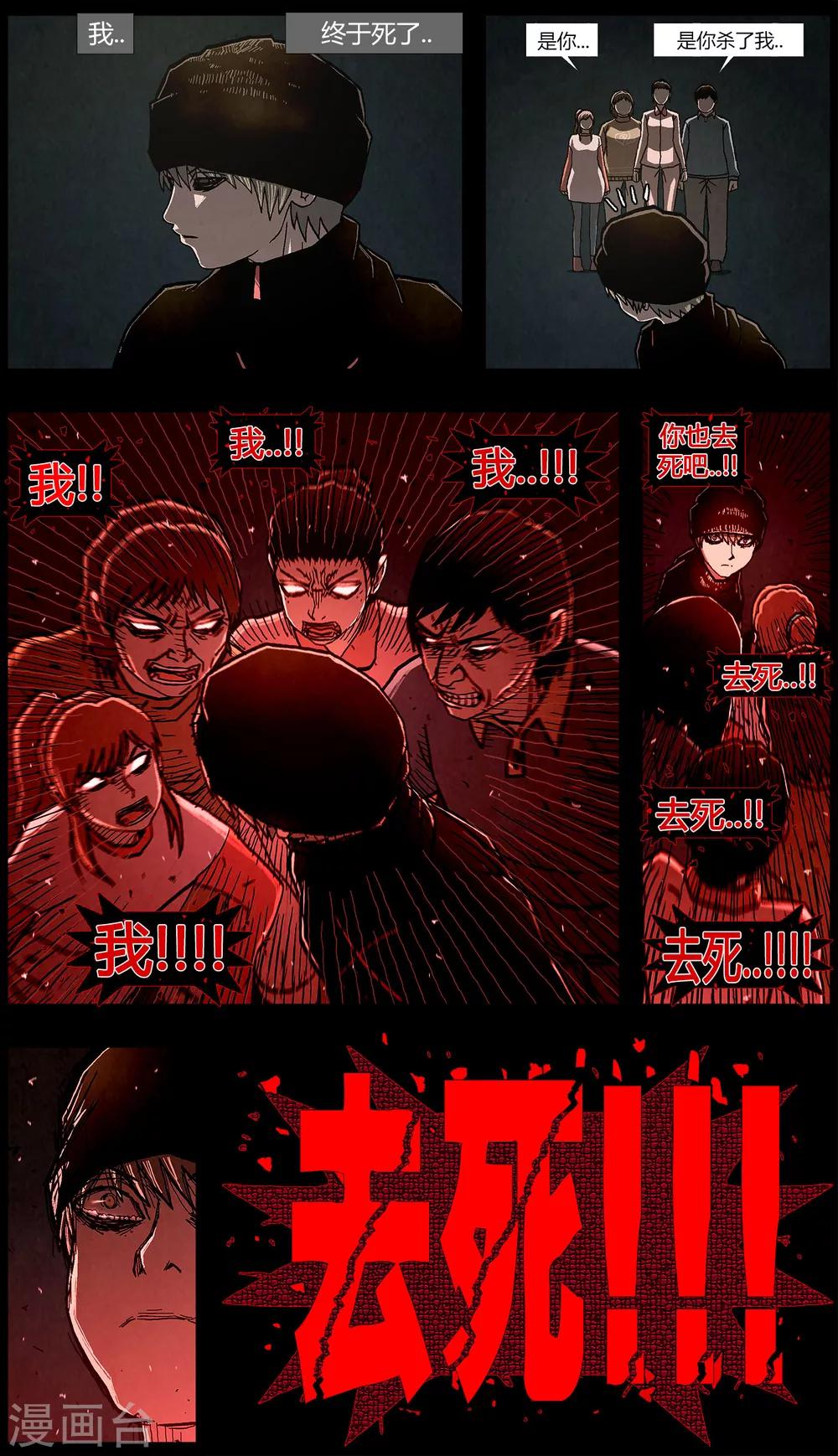 第14话1