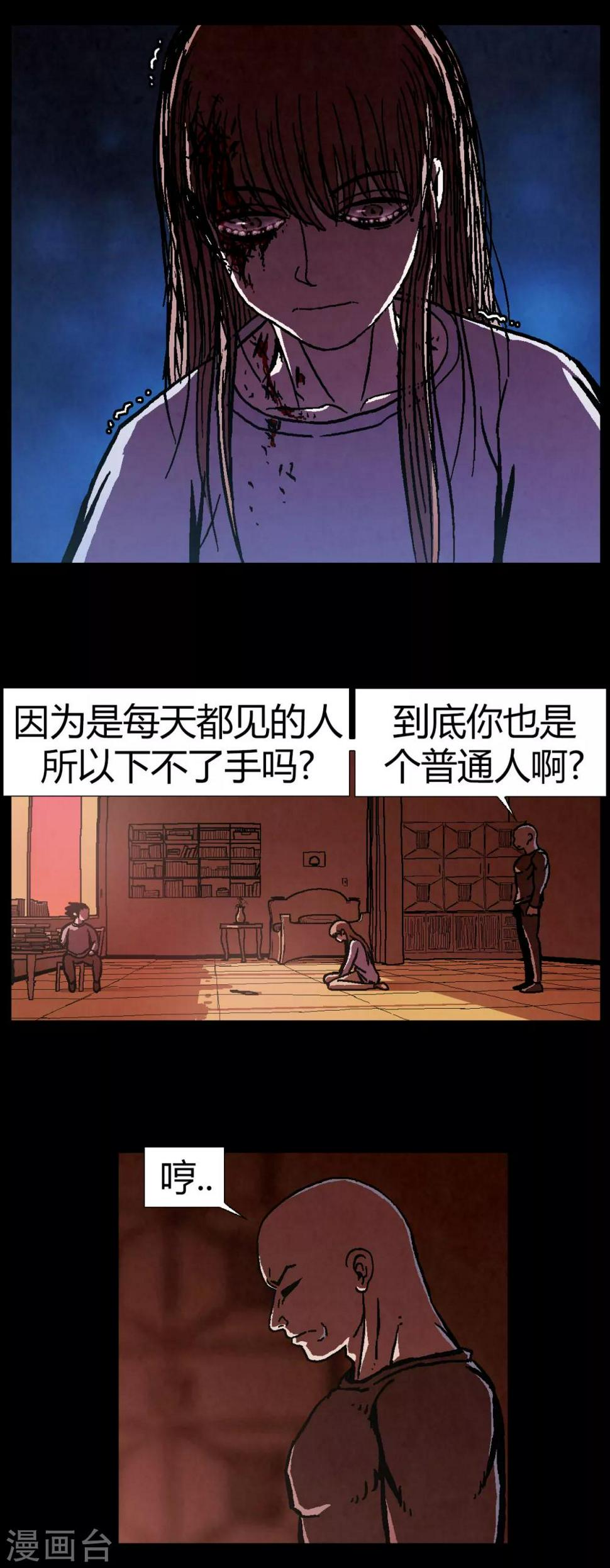 第30话5