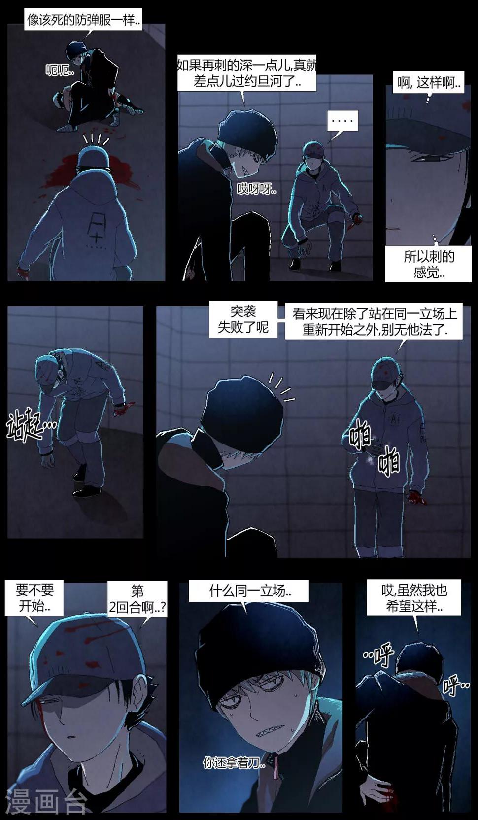 第6话7