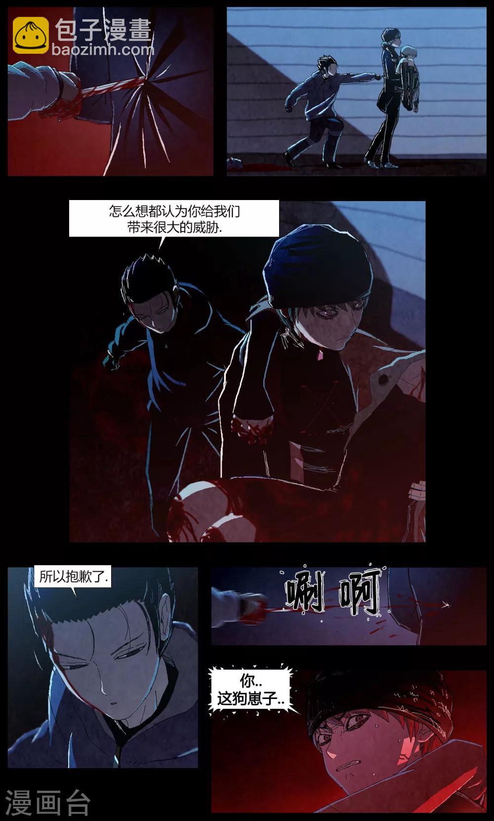 第6话4