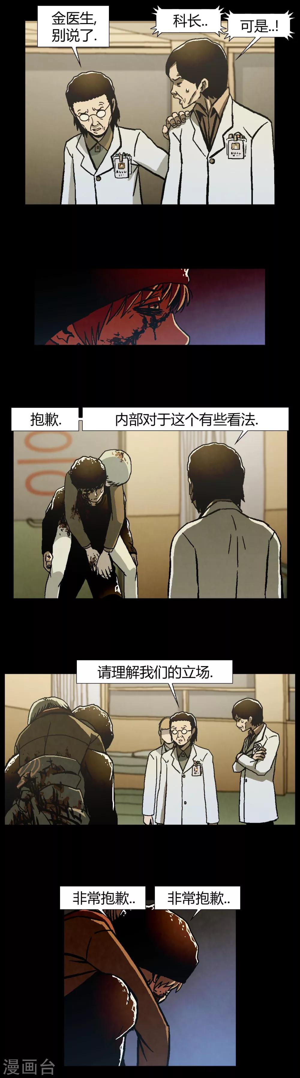 第39话40