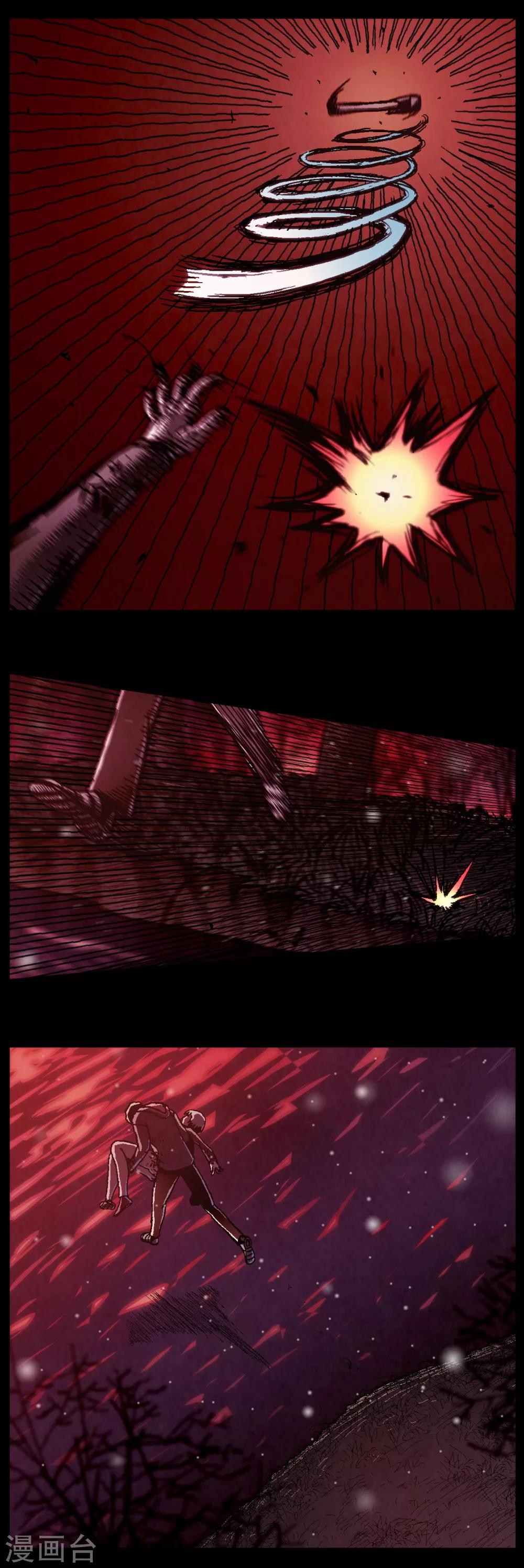 第28话3