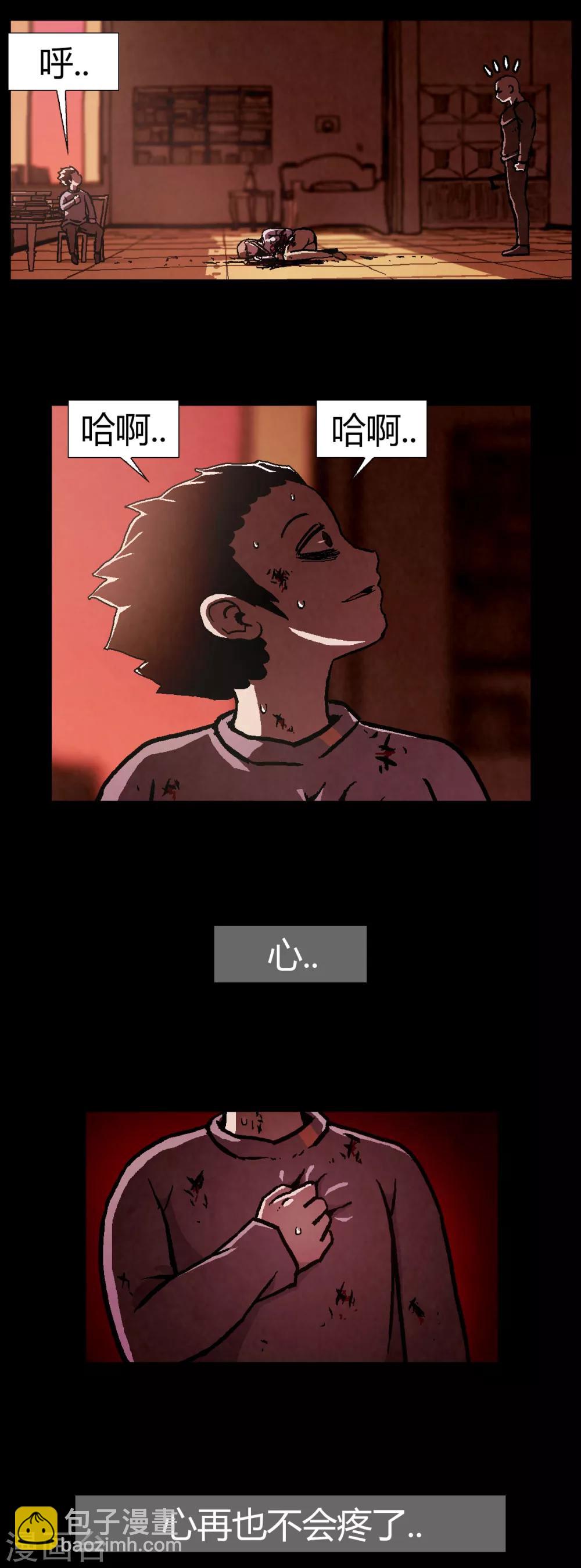 第31话7