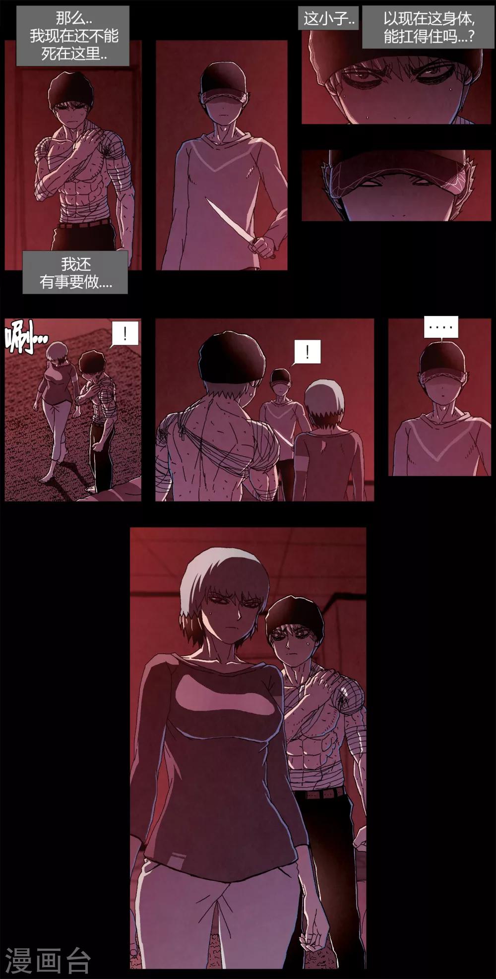 第17话0