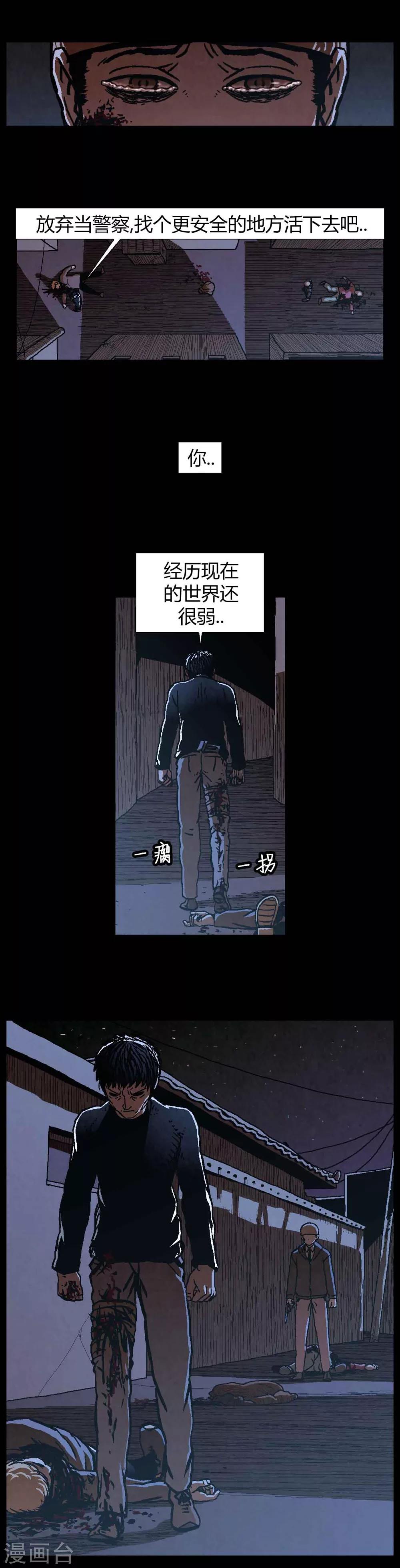第39话13